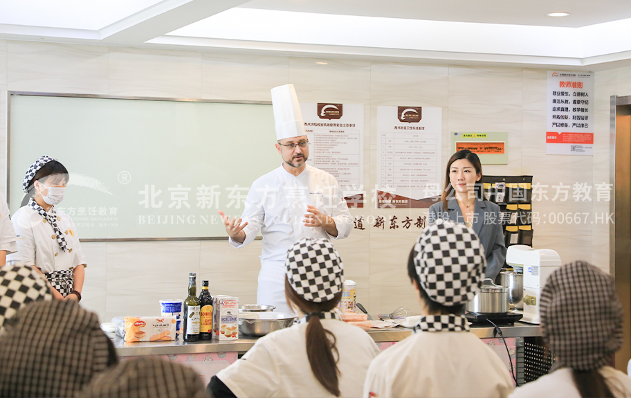 国内美女操逼视频网站北京新东方烹饪学校-学生采访